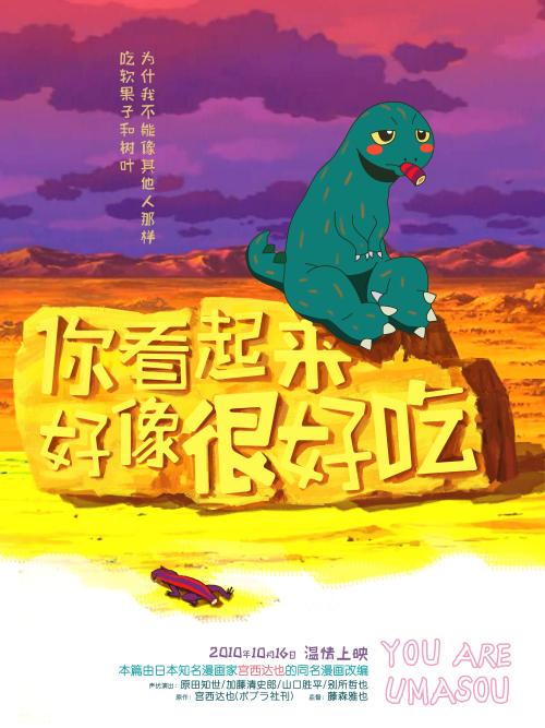 Universit?tMünchen经济学文凭证书